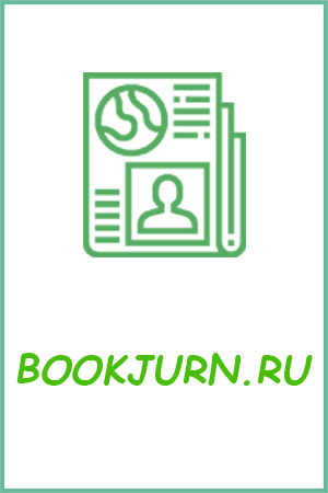 Давление в норме 120/80 №6, июнь 2021