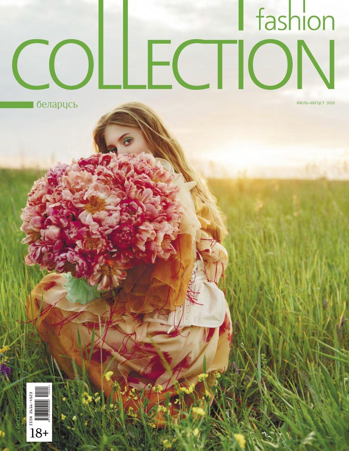 Fashion Collection. Беларусь №7-8, июль-август, 2020