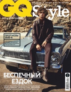 GQ Style №28, осень - зима 2020/2021