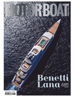 Motor Boat & Yachting Russia №5, 2020