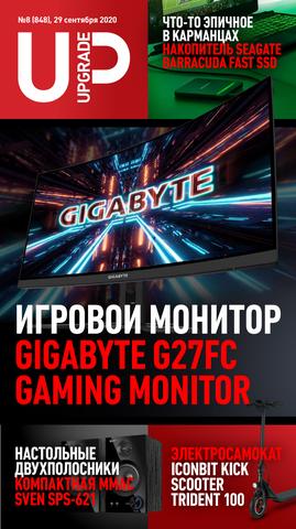 UPgrade №8, сентябрь 2020
