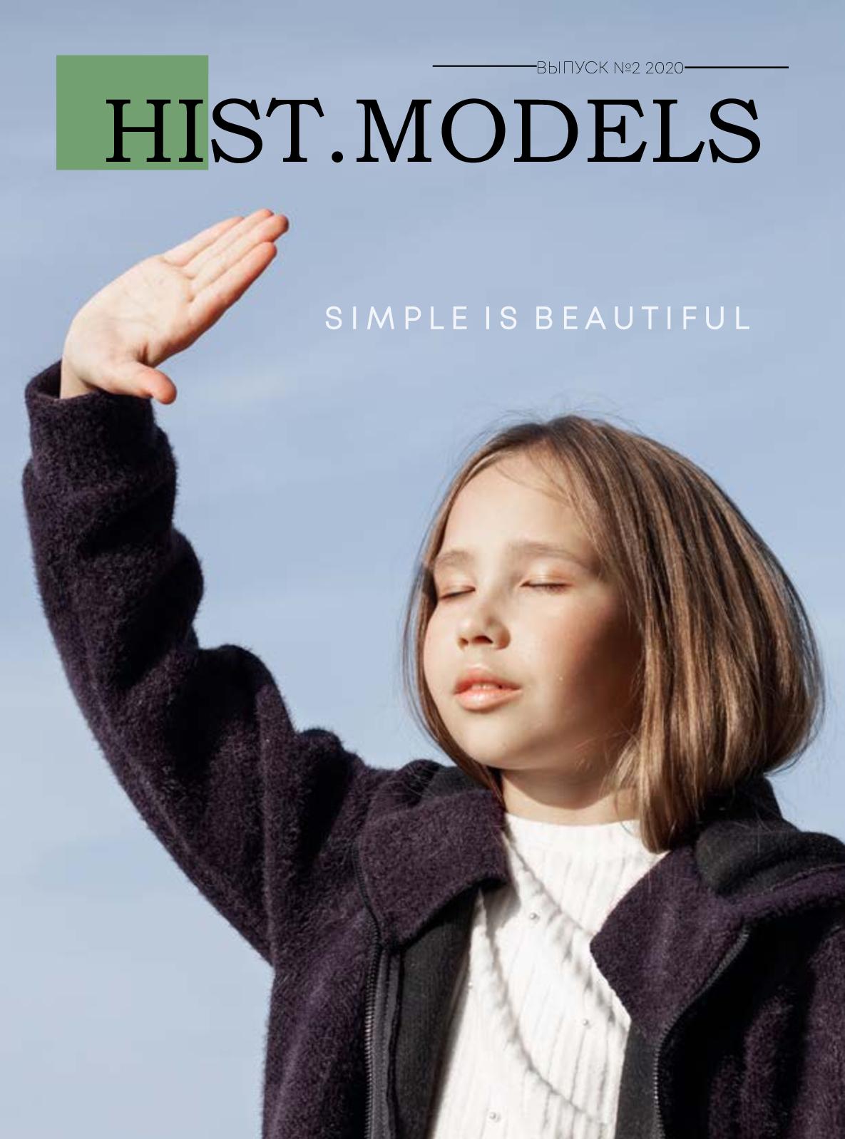 HIST.MODELS New generation №2