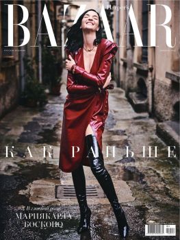 Harper's Bazaar №12, декабрь 2020