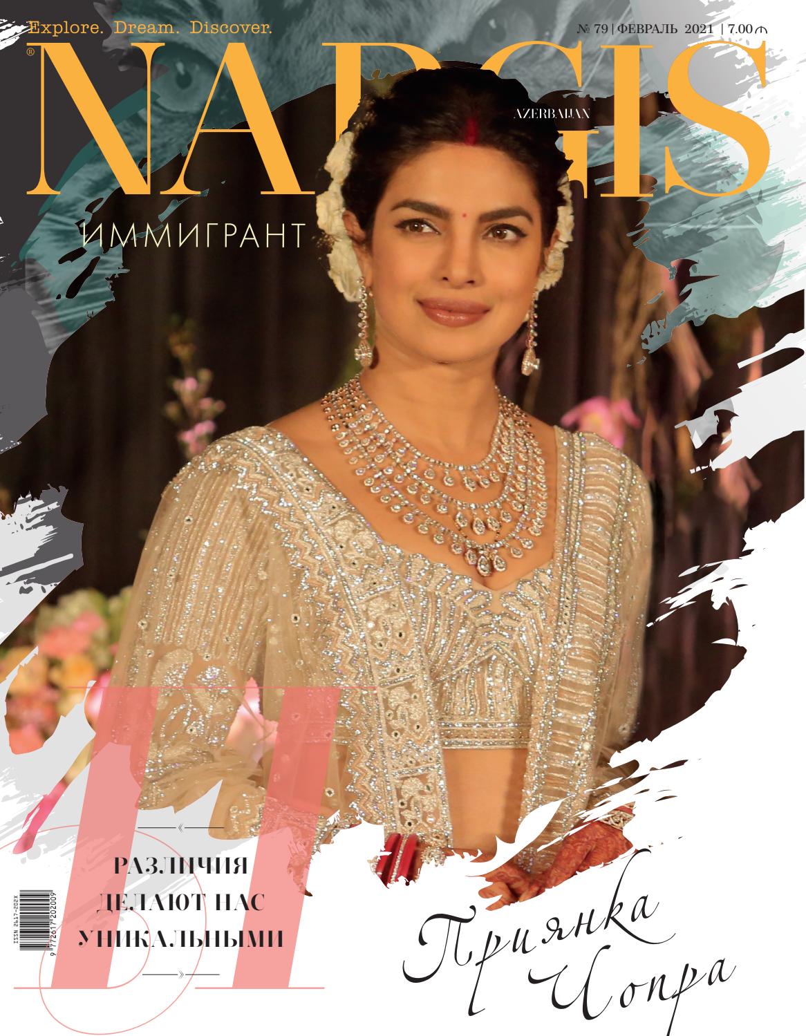 Nargis №79, февраль 2021