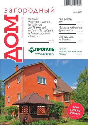Загородный дом №6, июнь 2019