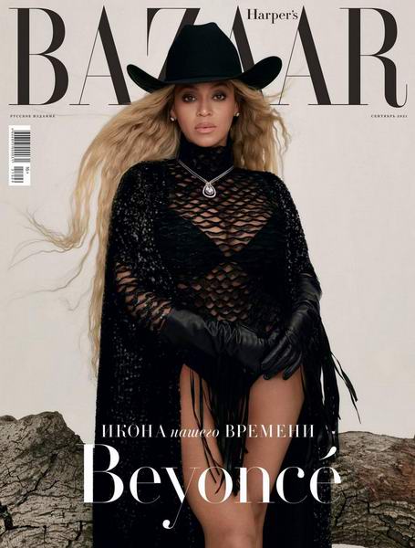 Harper's Bazaar №9, сентябрь 2021