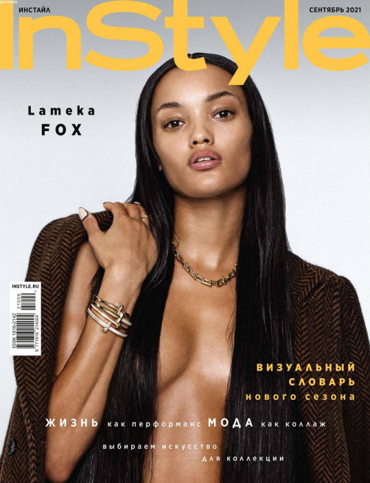 InStyle №9, сентябрь 2021