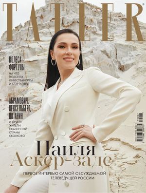 Tatler №7, июль 2019