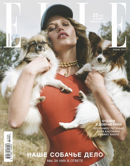 Elle №6, июнь 2021