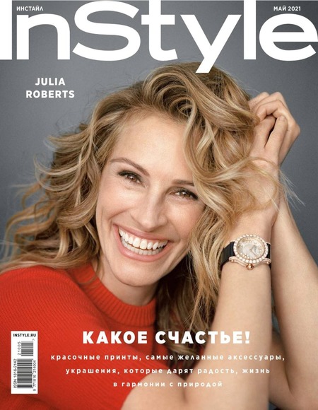 InStyle №5, май 2021