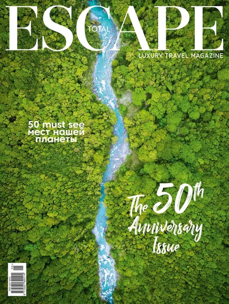 Total Escape №50, 2021