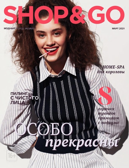 Shop & Go №3, март 2021