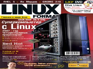 LINUX Format №5, май 2007