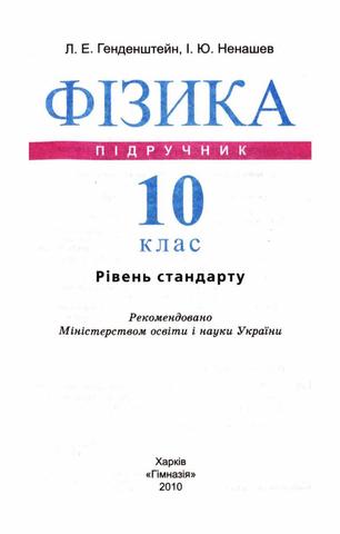 10 160901174825