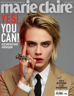 Marie Claire №7, июль 2019