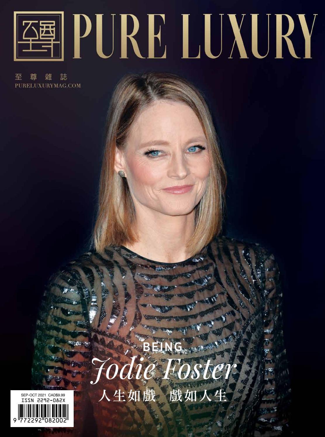 Pure Luxury September/October 2021