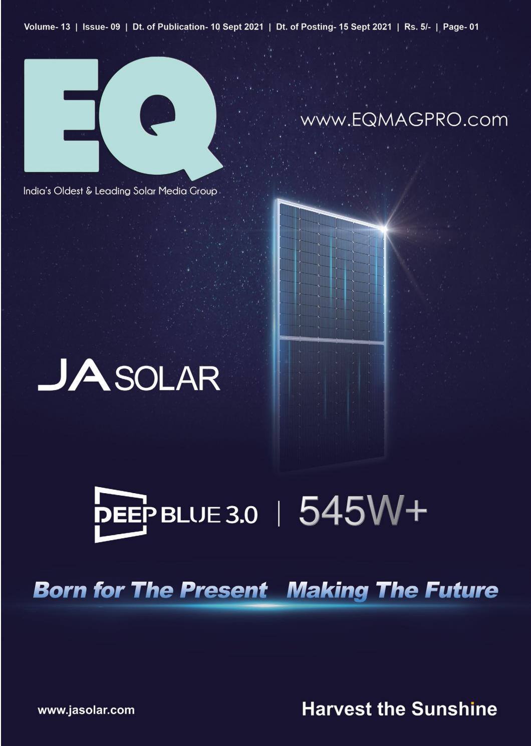 EQ №13, September 2021, Special Part A