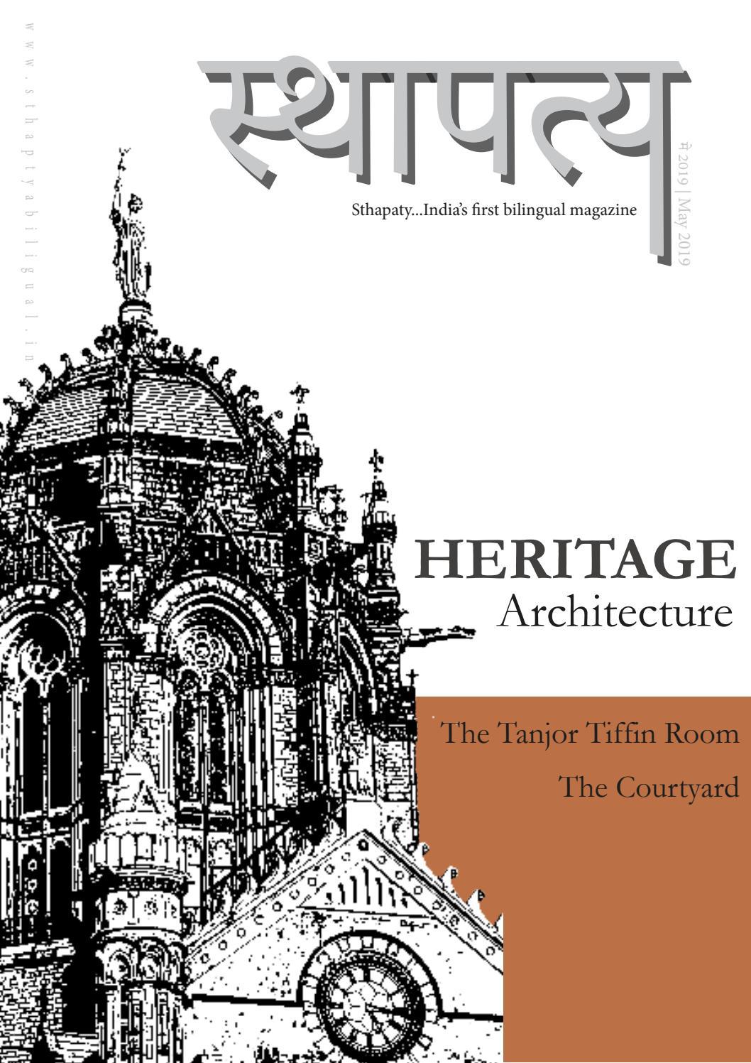 Sthapatya Magazine May 2019