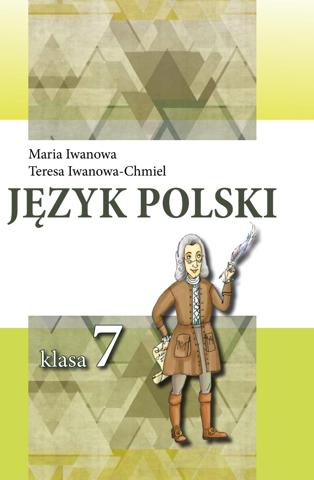 Польська мова 7 клас Іванова 2015