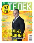 Tlk132020
