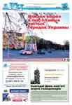 КН №81 за 27 ноября