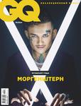 GQ122020