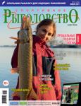 sportrybol112021
