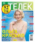 Telek42020