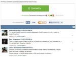 Готовые домашние задания по кыргызскому языку 5 класс