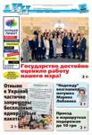 КН №83 за 11 декабря