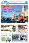 КН №82 за 4 декабря