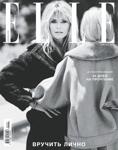 Elle December 2022