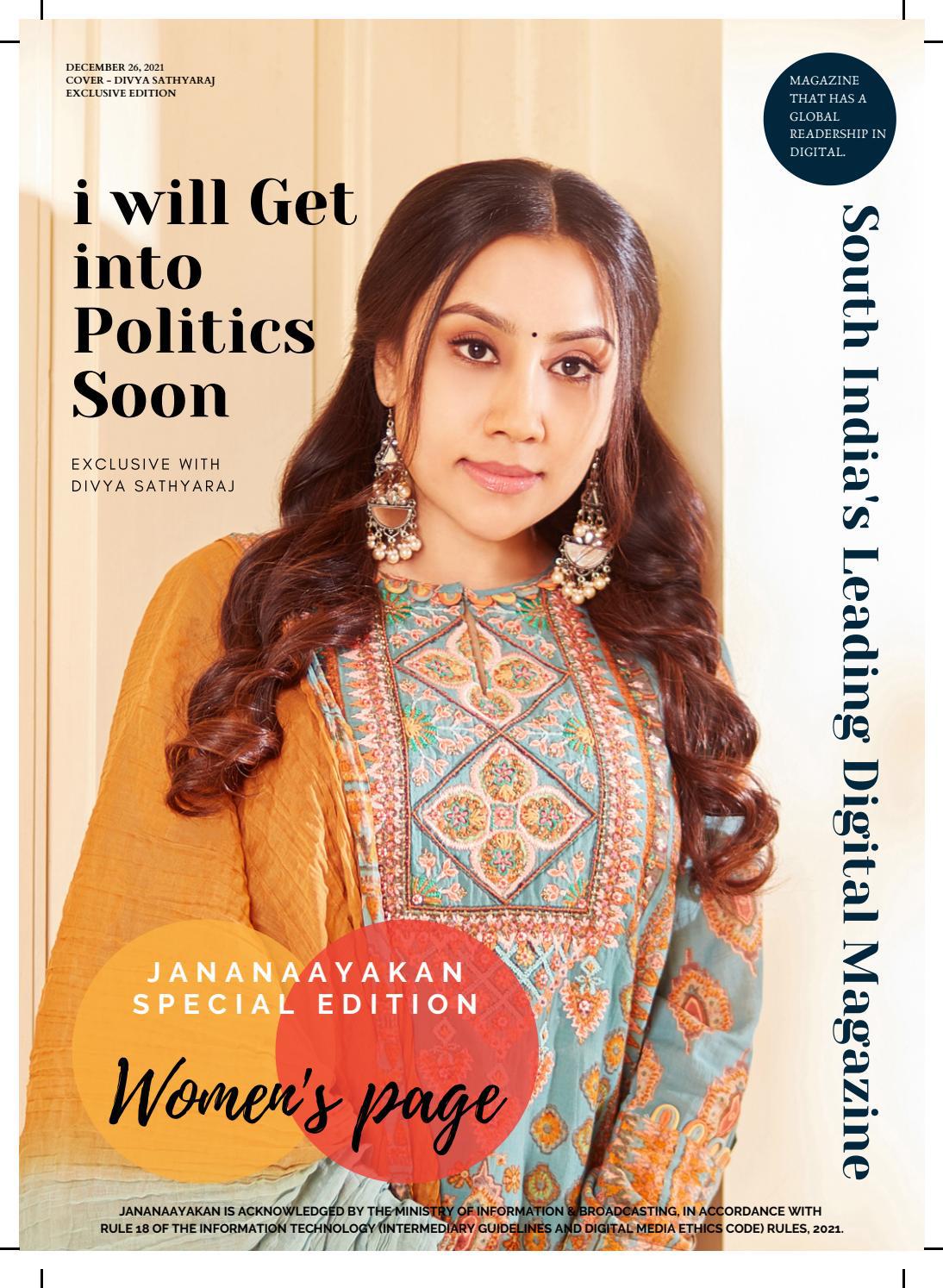 South India's Leading Digital Magazine