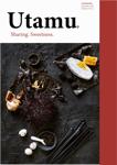Utamu Magazine Volume 1, December 2021