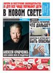 VNS Issue #50 2021