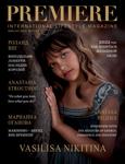 PREMIERE LIFESTYLE & BUSINESS magazine ISSUE 27