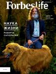 ForbesLife #3(69) December 2021