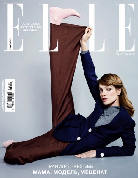 Elle №2, февраль 2020