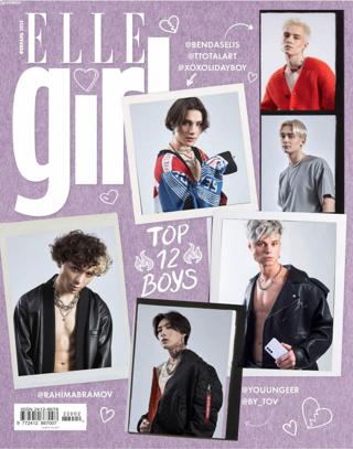 Elle Girl №2 (февраль/2022) Россия