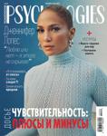 pshlgs22022