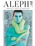 ALEPH MAGAZINE - ISSUE 04 - WINTER 2022