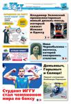 КН №79 за 13 ноября