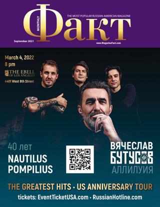FACT Magazine #486