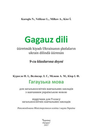 Гагаузька мова 9 клас Курогло 2017