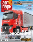 avtprk12022