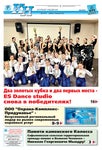 КН №5 за 5 февраля