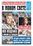 VNS Issue #06 2022