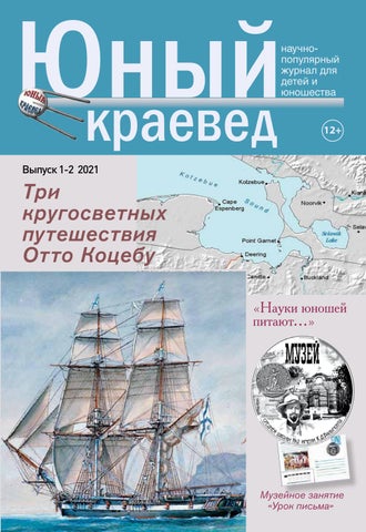 yunkraev0102_2021