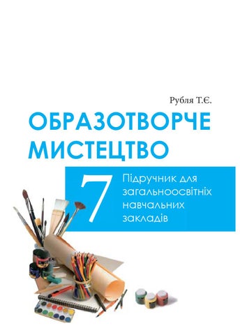 11_