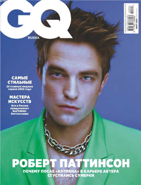 GQ №3, март 2022